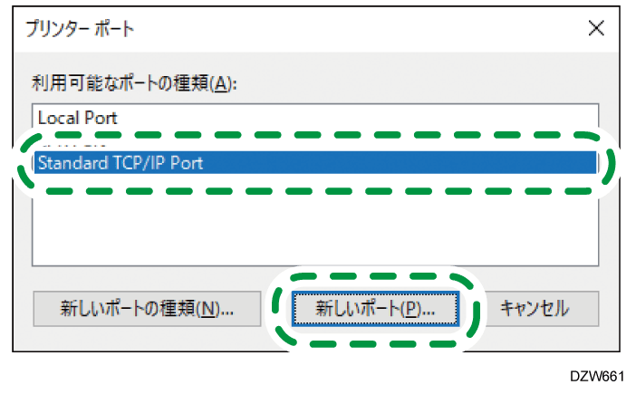 ドライバー画面のイラスト