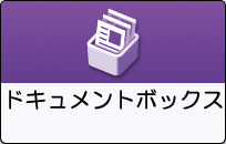 本体画面のイラスト