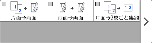 本体画面のイラスト