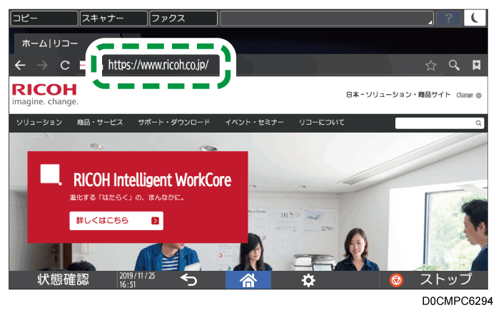 本体画面のイラスト
