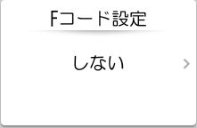 本体画面のイラスト