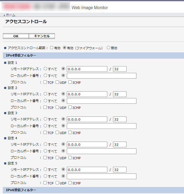 Webブラウザー画面のイラスト