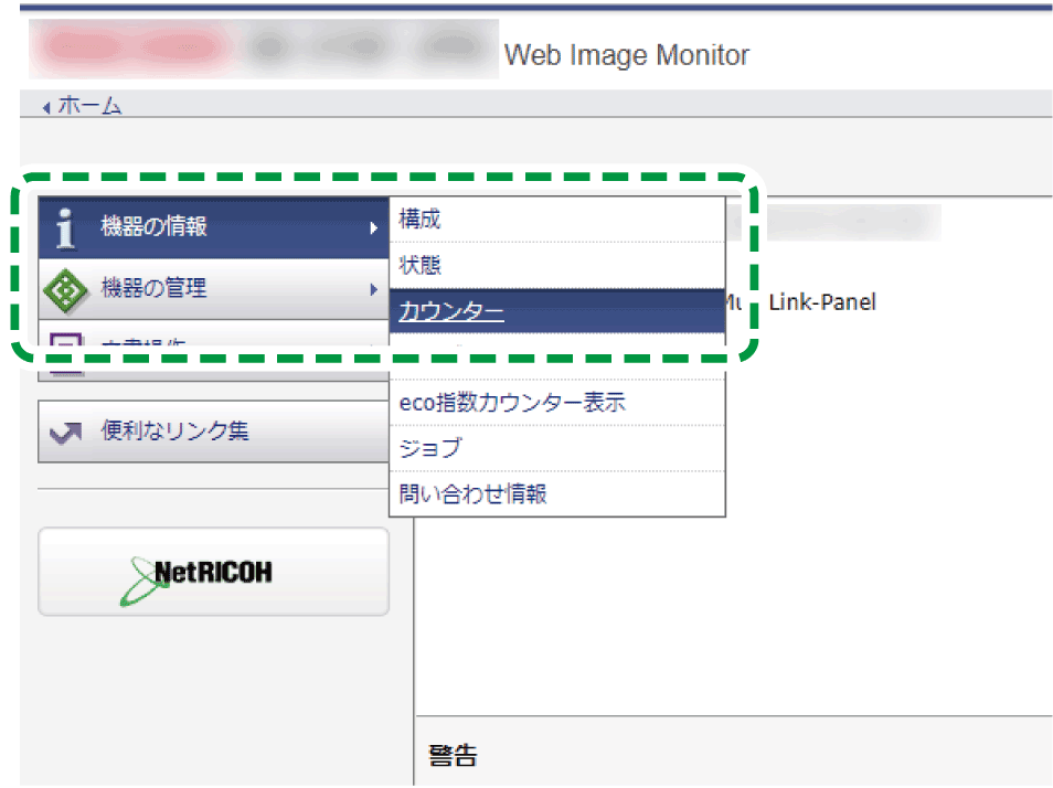 Webブラウザー画面のイラスト