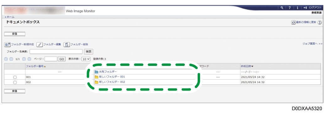 Webブラウザー画面のイラスト
