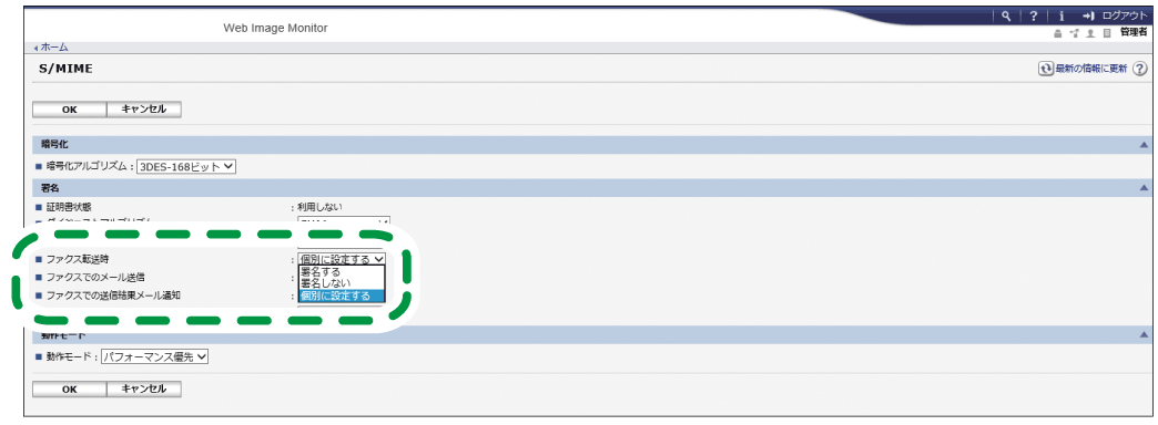 Web ブラウザ画面のイラスト