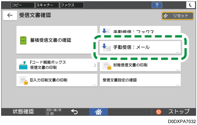 本体画面のイラスト