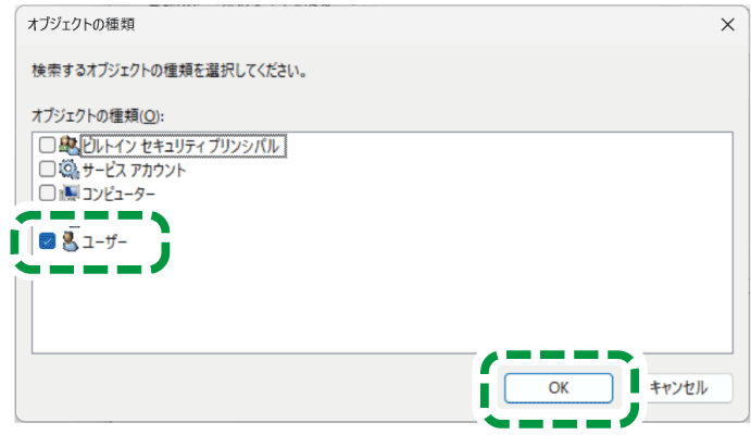 OS画面のイラスト