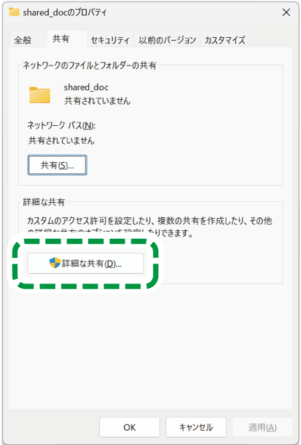 OS画面のイラスト