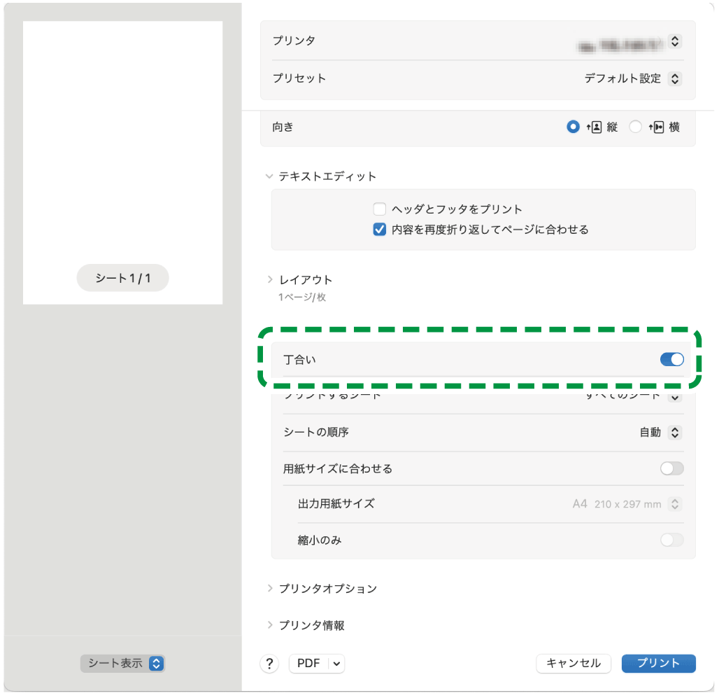 OS画面のイラスト