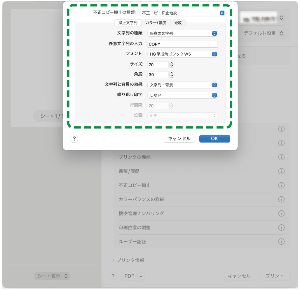 OS画面のイラスト
