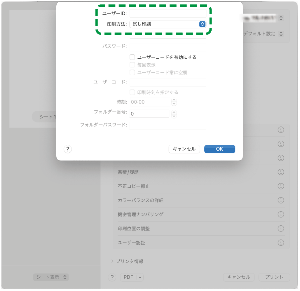 OS画面のイラスト
