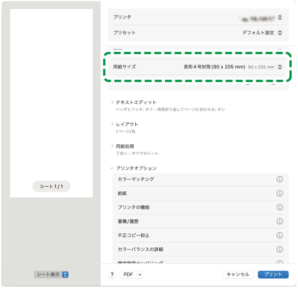 OS画面のイラスト