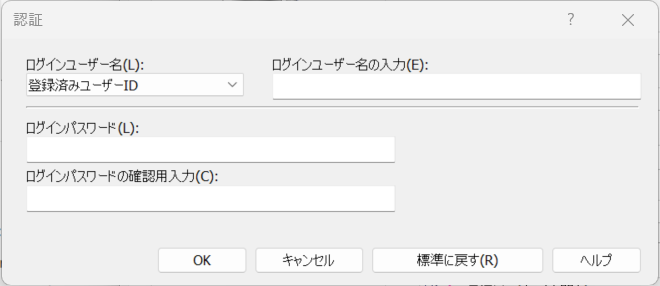 ドライバー画面のイラスト