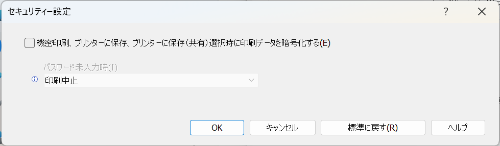 ドライバー画面のイラスト