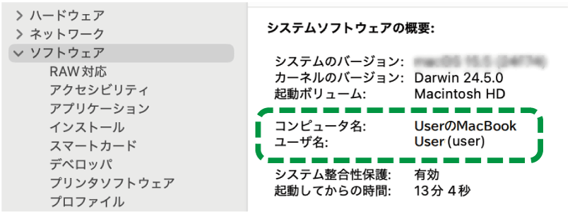 OS画面のイラスト