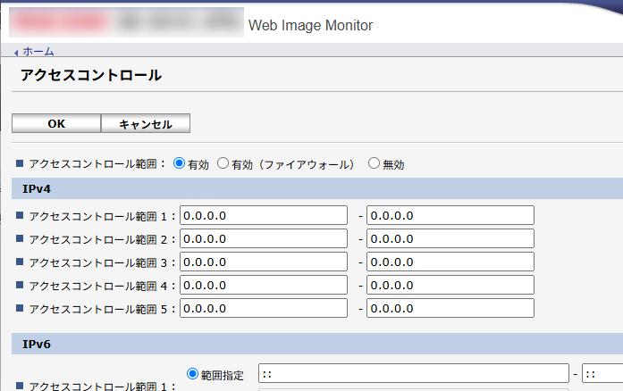Webブラウザー画面のイラスト