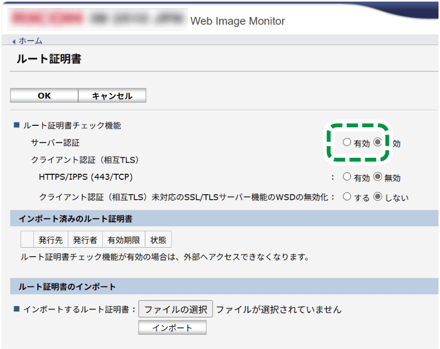 Webブラウザー画面のイラスト
