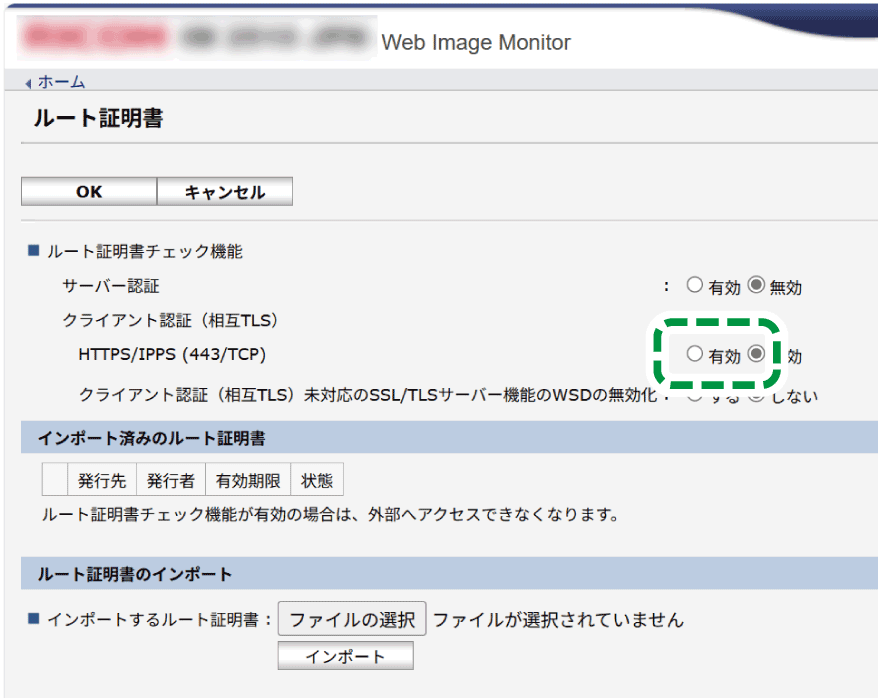 Webブラウザー画面のイラスト