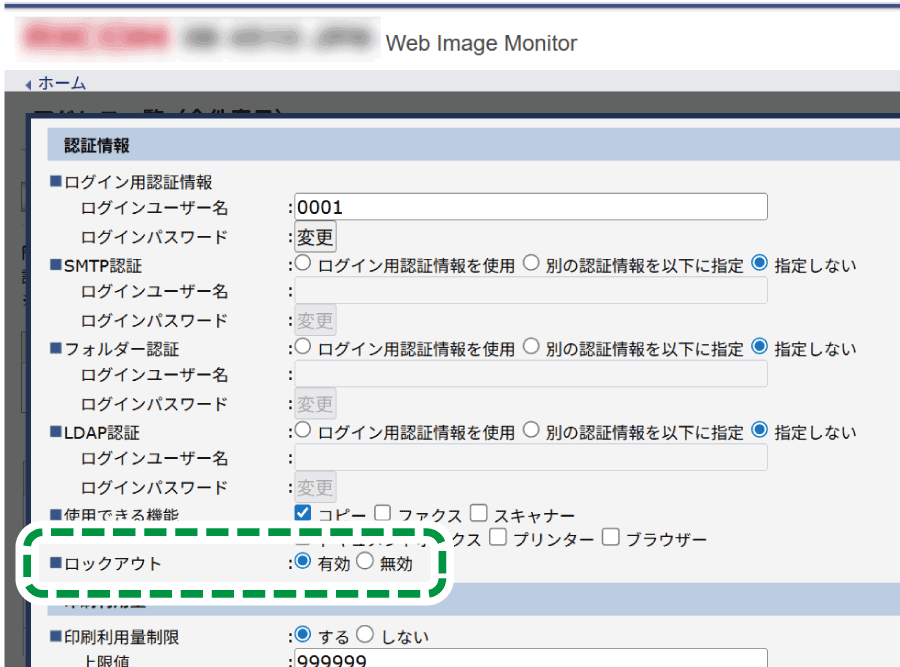 Webブラウザー画面のイラスト