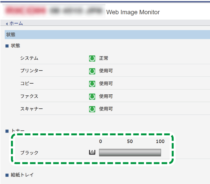 Webブラウザー画面のイラスト
