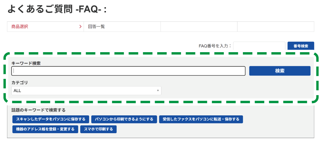 Web ブラウザ画面のイラスト