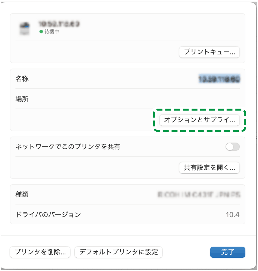 OS画面のイラスト