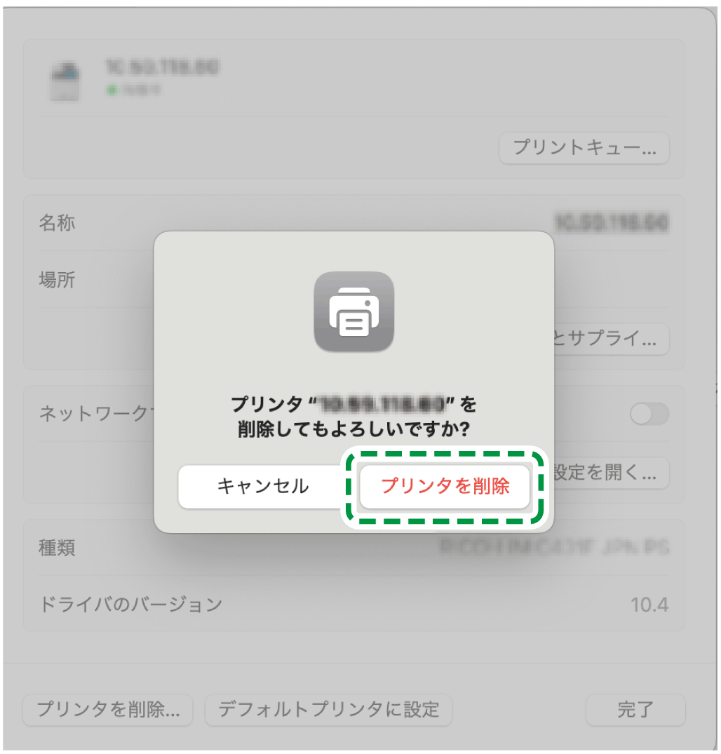 OS画面のイラスト