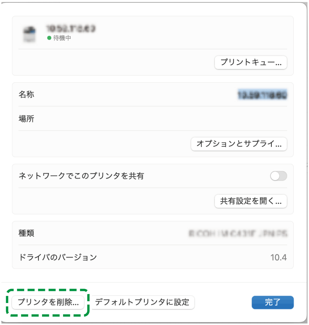 OS画面のイラスト