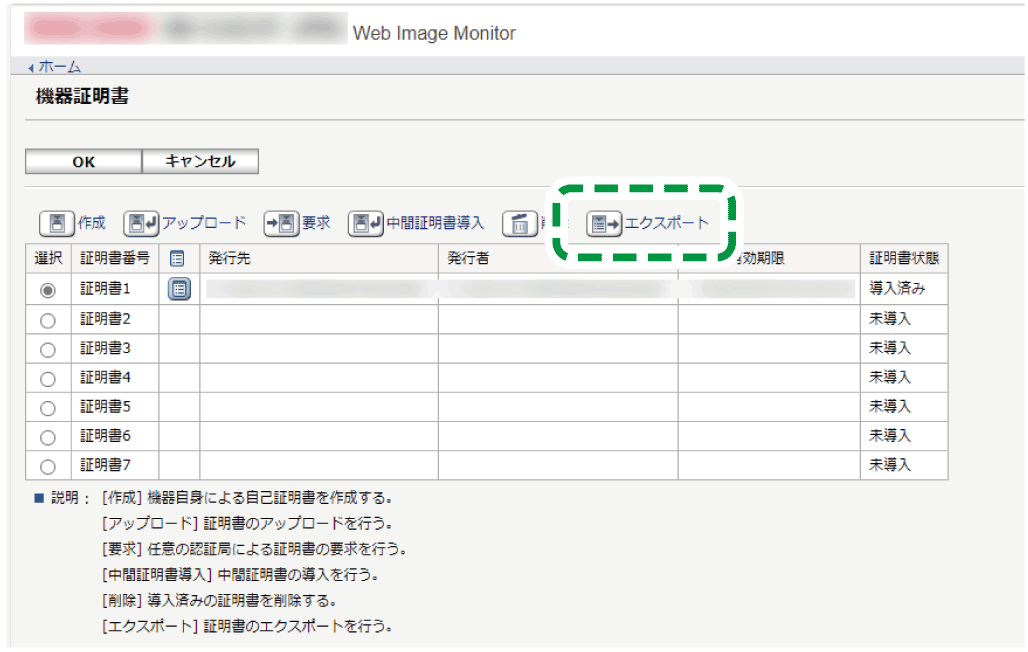 Webブラウザー画面のイラスト