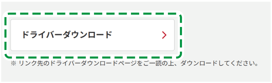 OS画面のイラスト