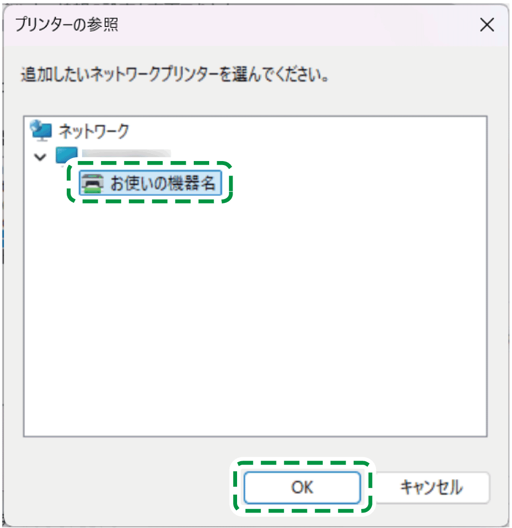 ドライバー画面のイラスト