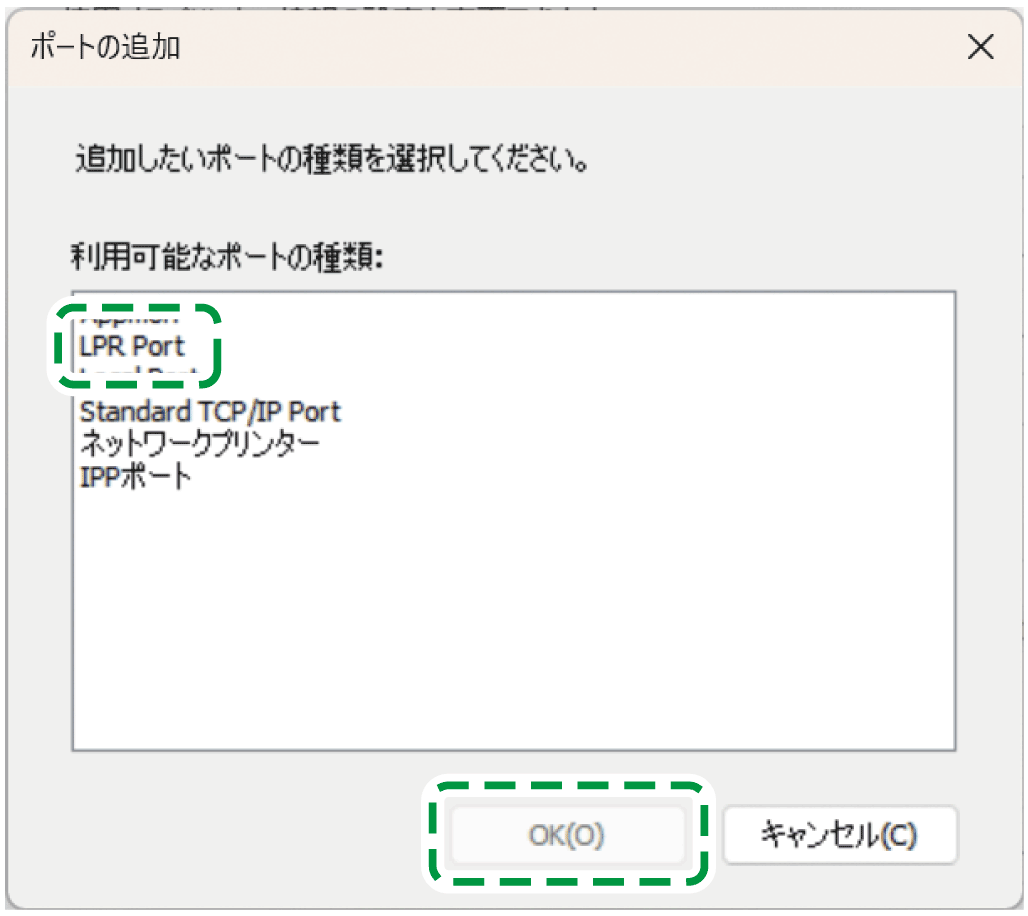 ドライバー画面のイラスト