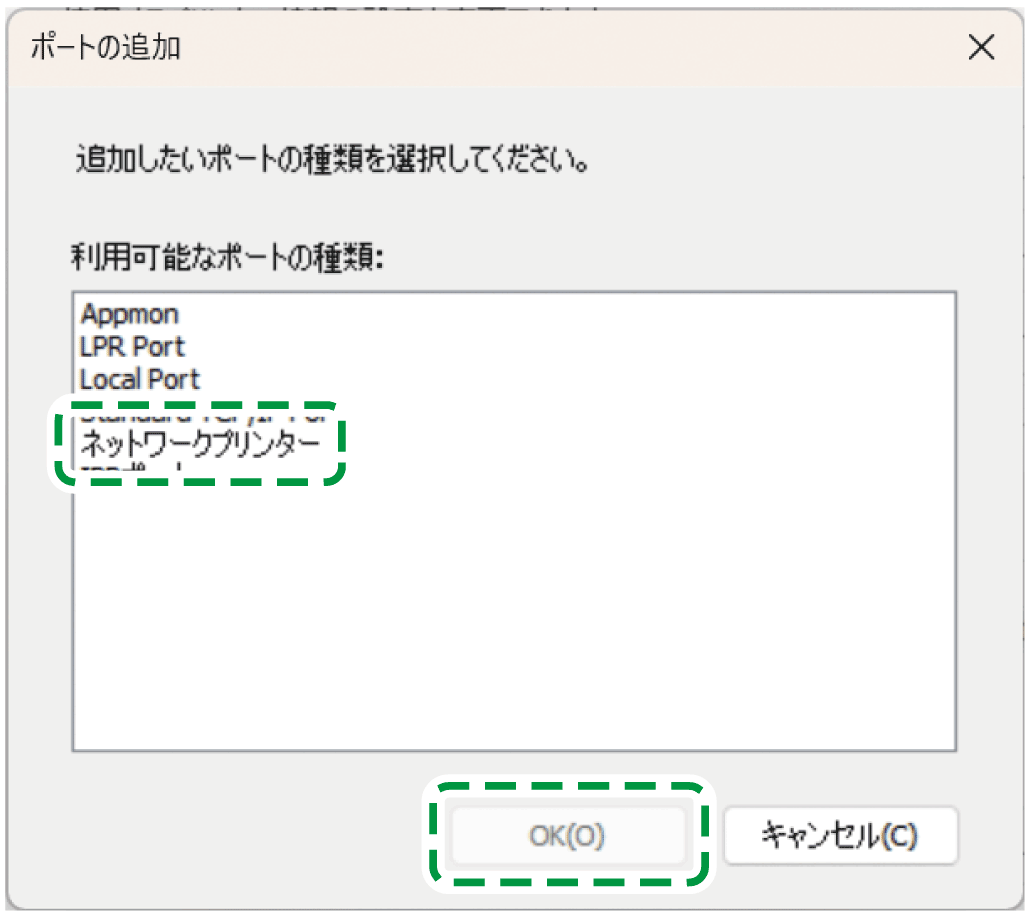 ドライバー画面のイラスト