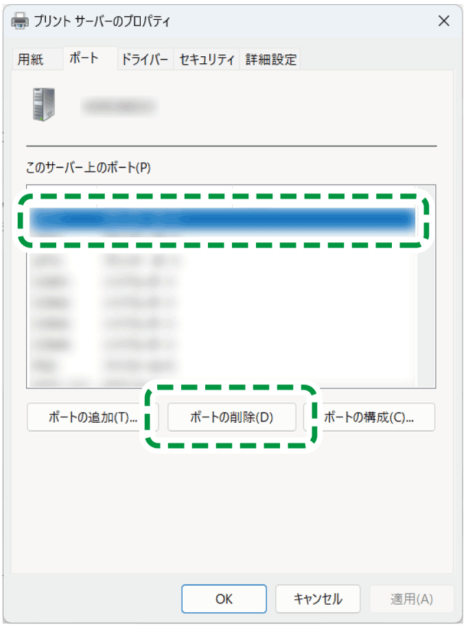 ドライバー画面のイラスト