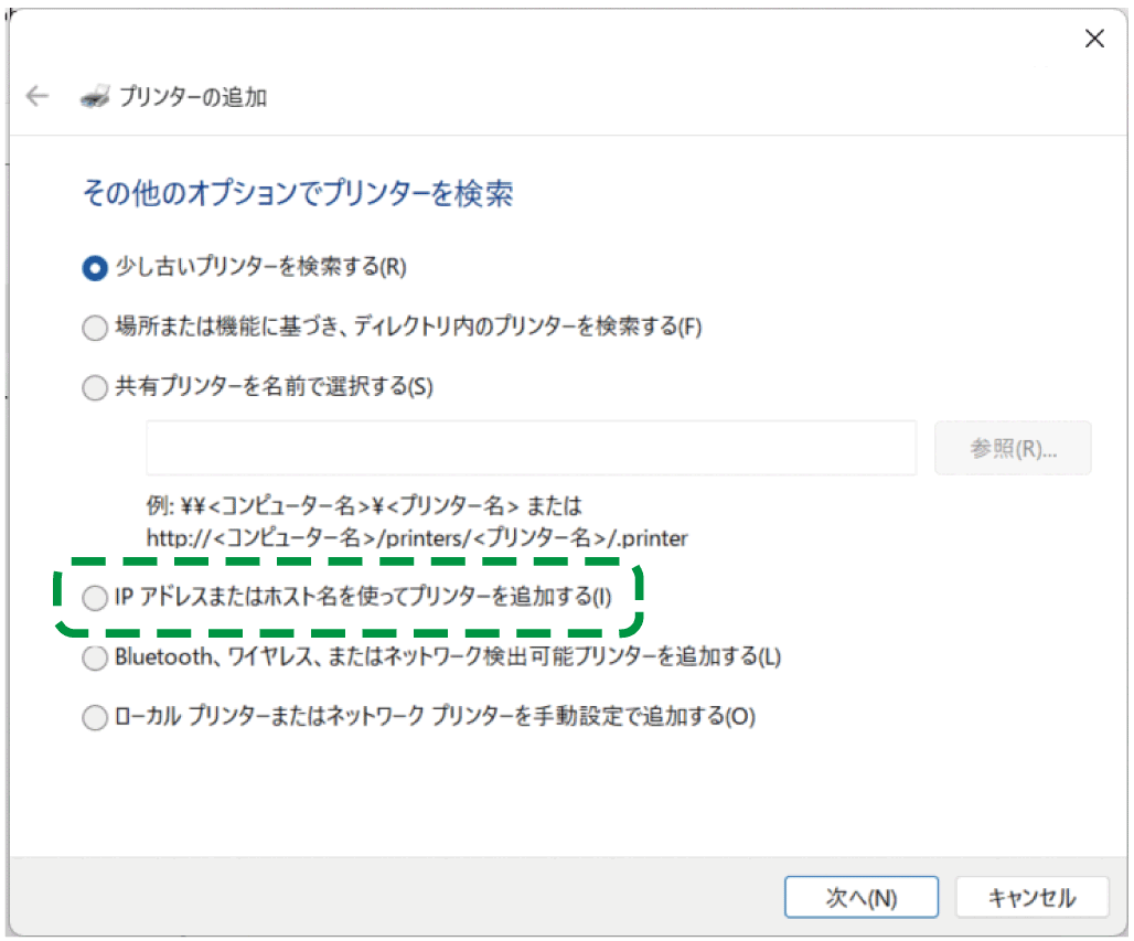 ドライバー画面のイラスト