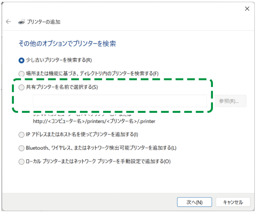 ドライバー画面のイラスト