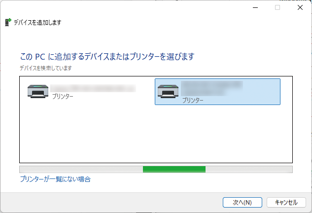 ドライバー画面のイラスト