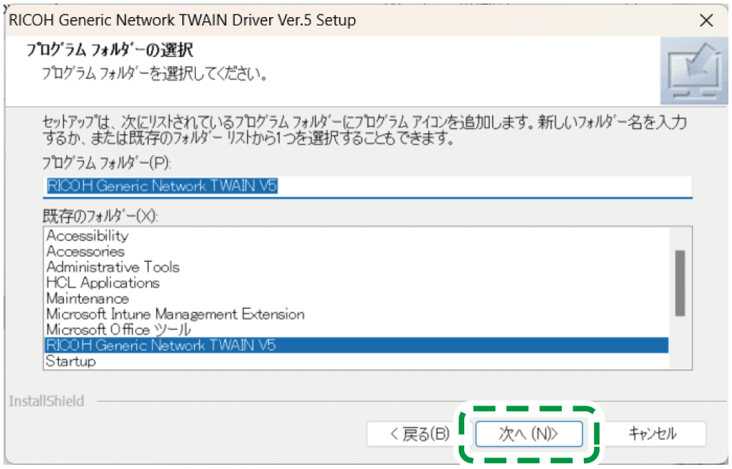 ドライバー画面のイラスト