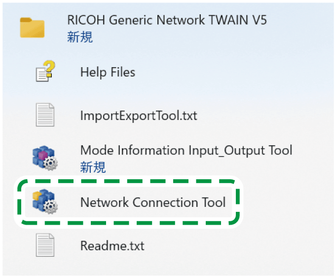 ドライバー画面のイラスト