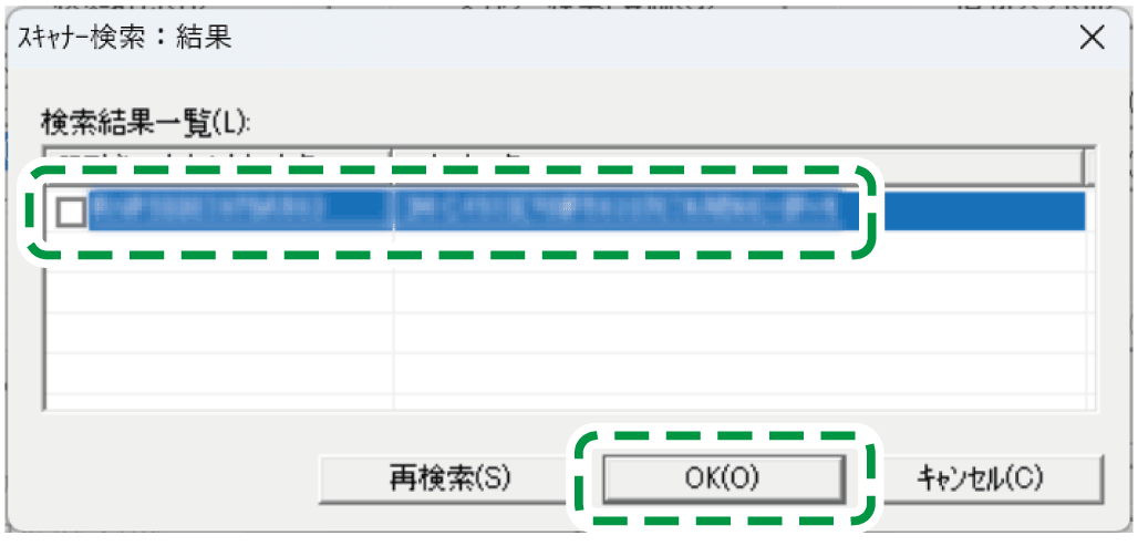 ドライバー画面のイラスト
