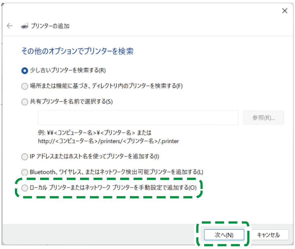 ドライバー画面のイラスト