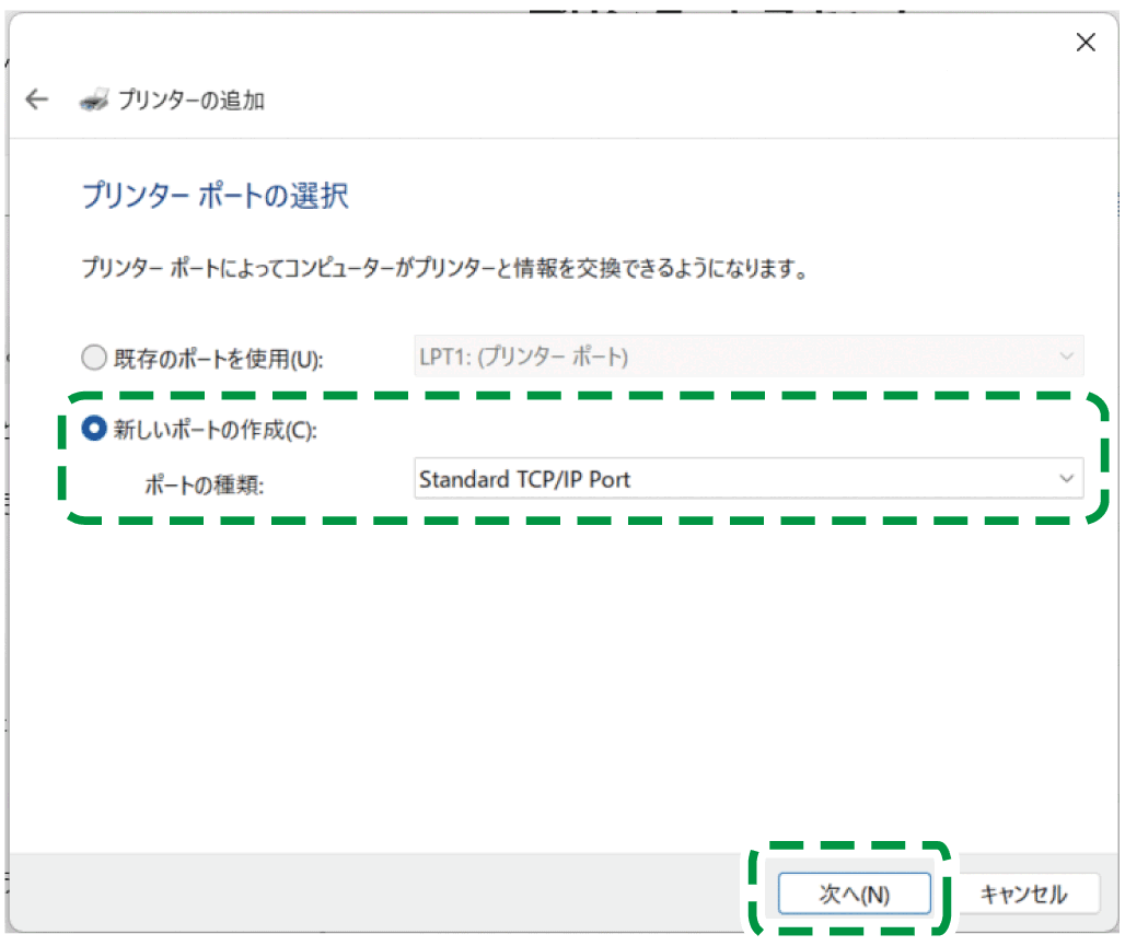 ドライバー画面のイラスト