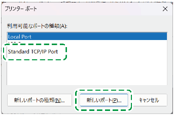 ドライバー画面のイラスト