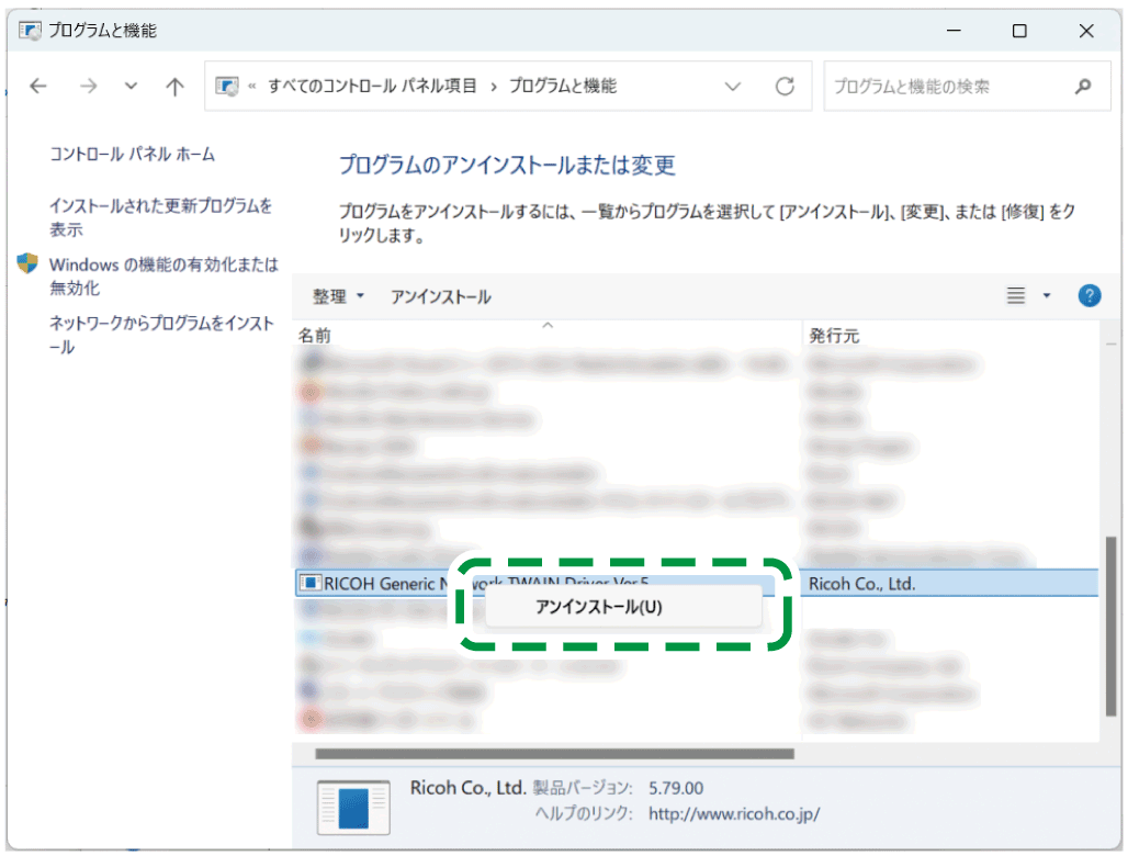 ドライバー画面のイラスト