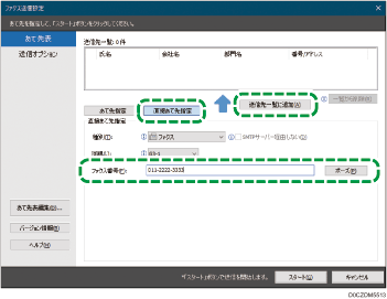 OS 画面のイラスト