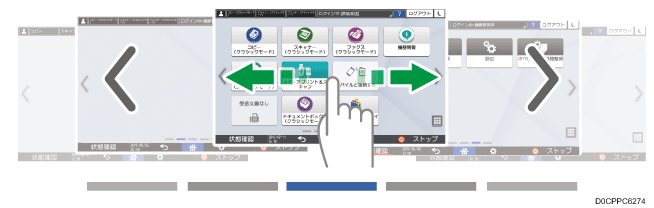 本体画面のイラスト