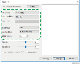 OS 画面のイラスト