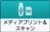 本体画面のイラスト