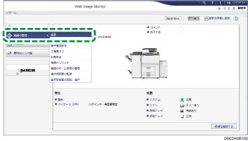 Web ブラウザ画面のイラスト