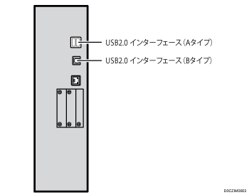 本体のイラスト